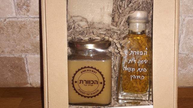 הכוורת