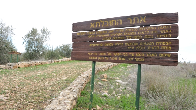 גבעת ההליסטון