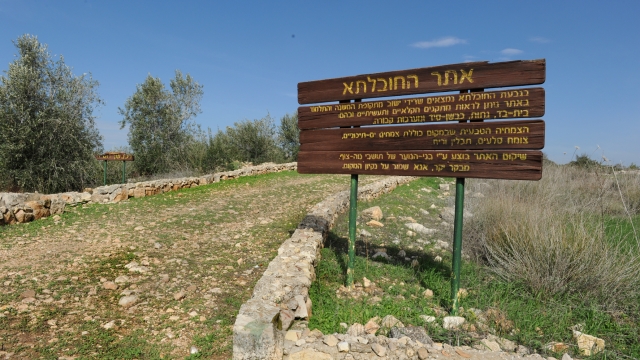 גבעת ההליסטון