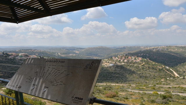גבעת היקבים