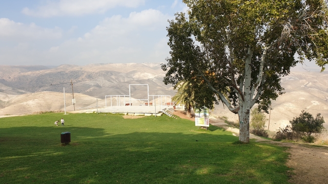 אירוח במדבר