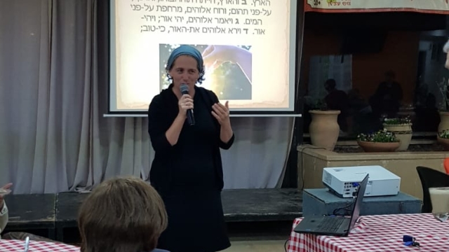 ענת הופמן