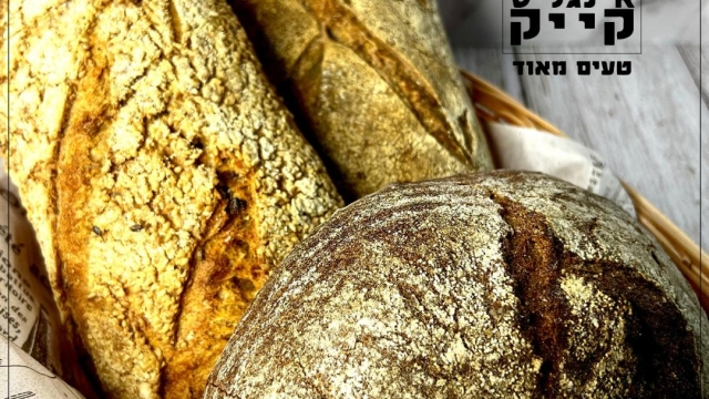 אינגליש קייק