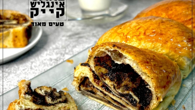 אינגליש קייק