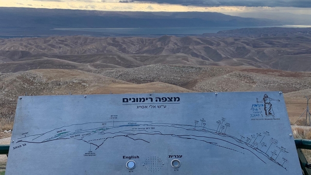 מצפה אלי