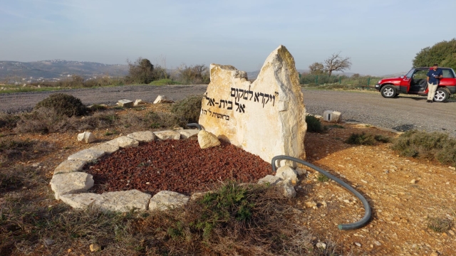 אתר עתיקות חלום יעקב
