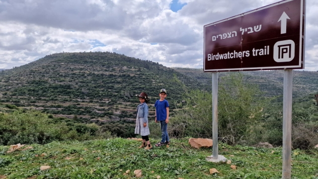 שביל הצפרים